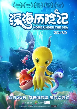 亚洲国产第一区二区香蕉